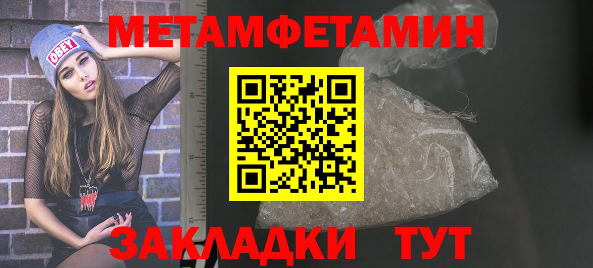 Amphetamine Розовый Бутурлиновка