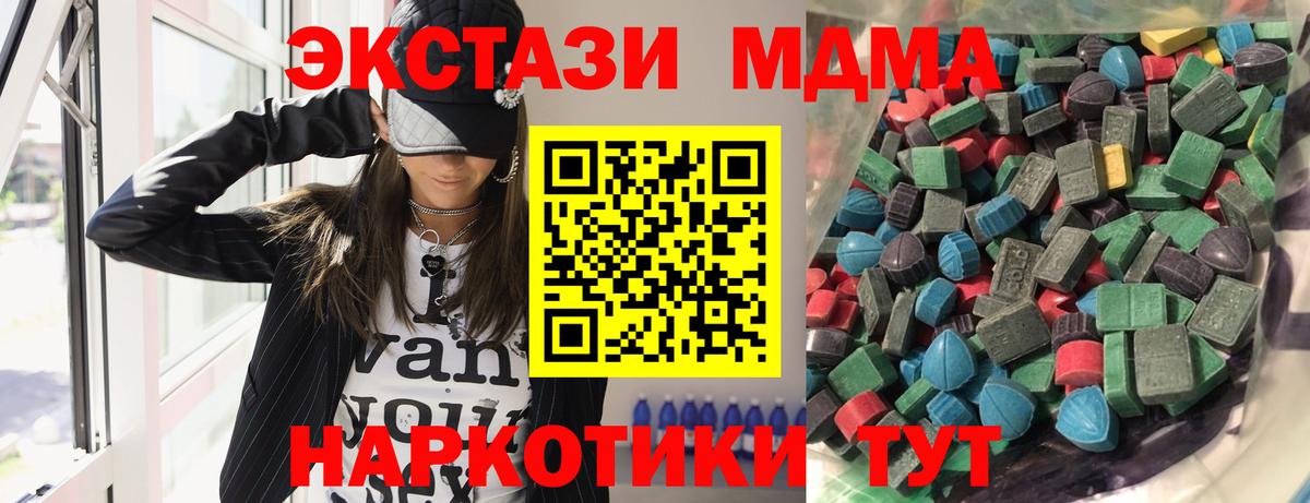 Бутурлиновка  ЭКСТАЗИ диски  Вход с VPN  ЭКСТАЗИ mix 