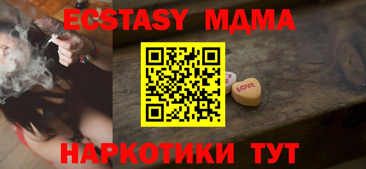 Ecstasy 300 mg Бутурлиновка