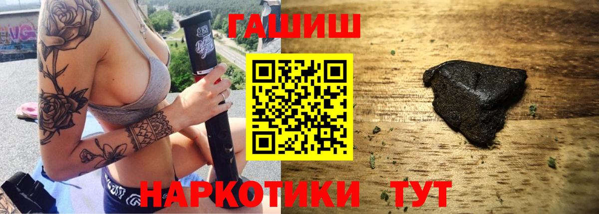 ГАШ Cannabis Бутурлиновка