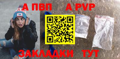 а пвп мука Кимры