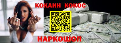 метадон Кинель