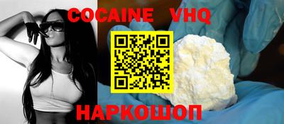 а пвп мука Кимры