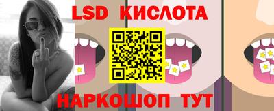 метадон Кинель