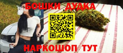 а пвп мука Кимры