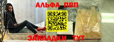 а пвп мука Кимры