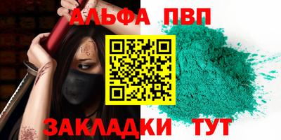 метадон Кинель