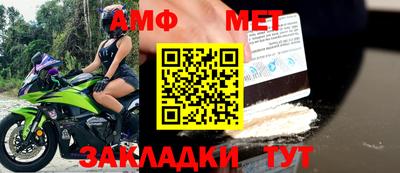 метадон Кинель