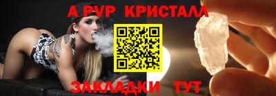 метадон Кинель