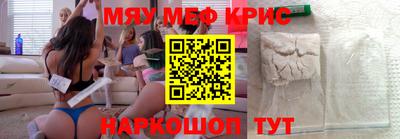 а пвп мука Кимры