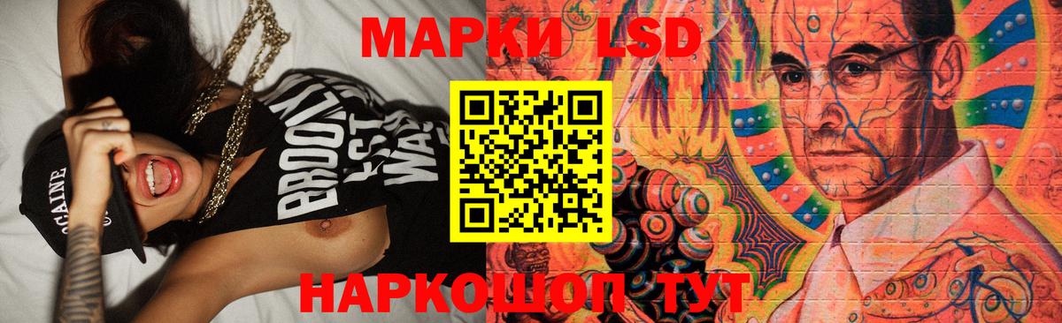 ЛСД экстази ecstasy Бутурлиновка