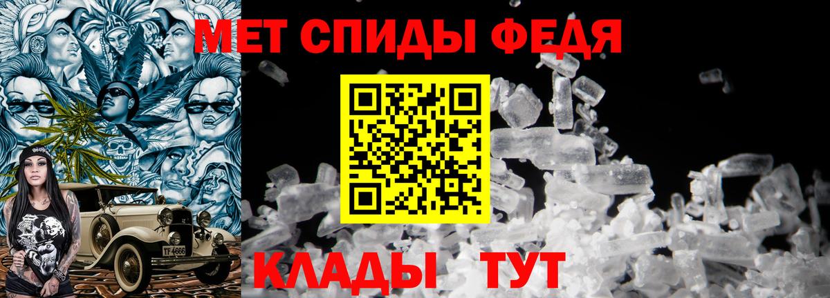 Первитин мет Бутурлиновка