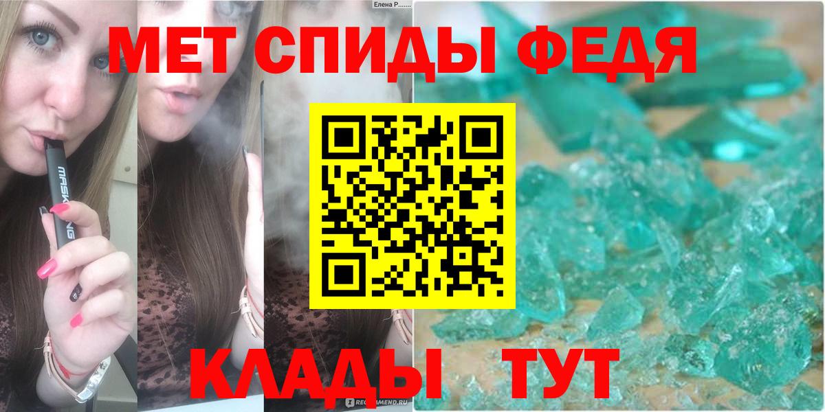 Марихуана  Мефедрон  Вход с VPN  АМФ кристаллы  ГАШИШ  NBOMe  COCAIN  Бутурлиновка  Меф кристаллы 