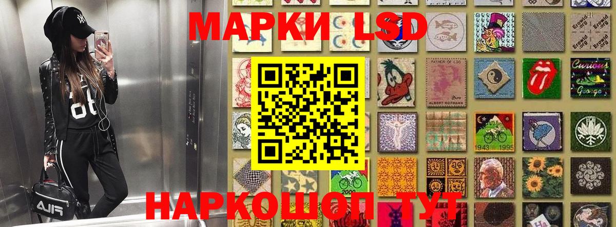 Марки N-bome  Марки 25I-NBOMe 1,8мг  Вход с VPN  Бутурлиновка  Марки 25I-NBOMe 1,8мг 