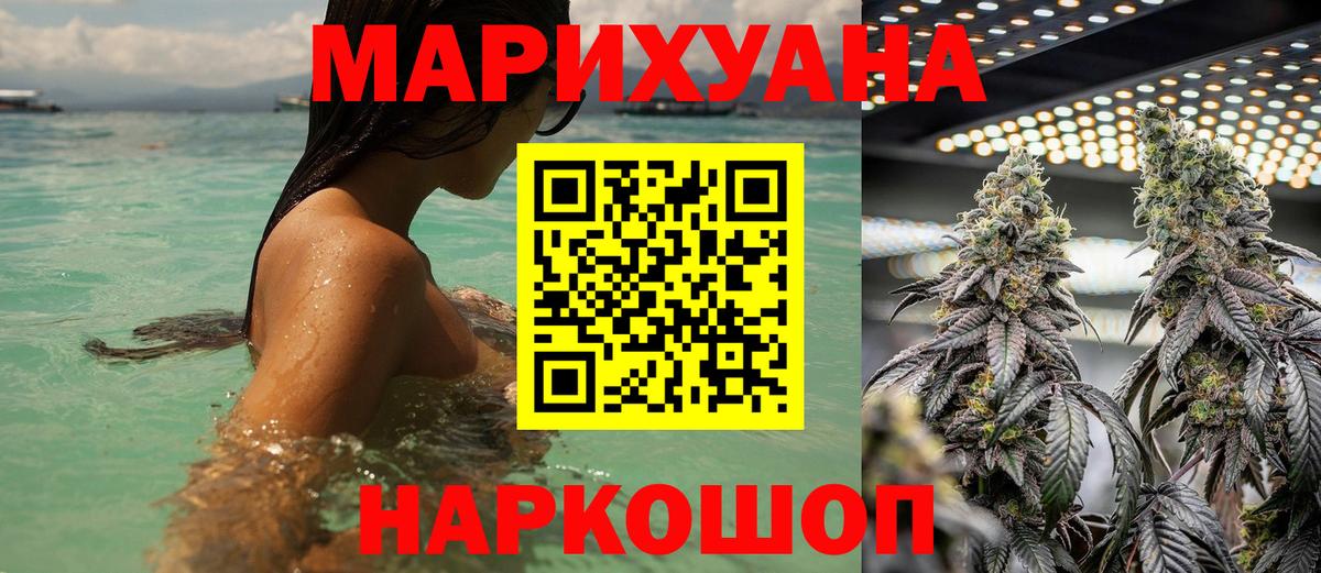 Гашиш Бутурлиновка