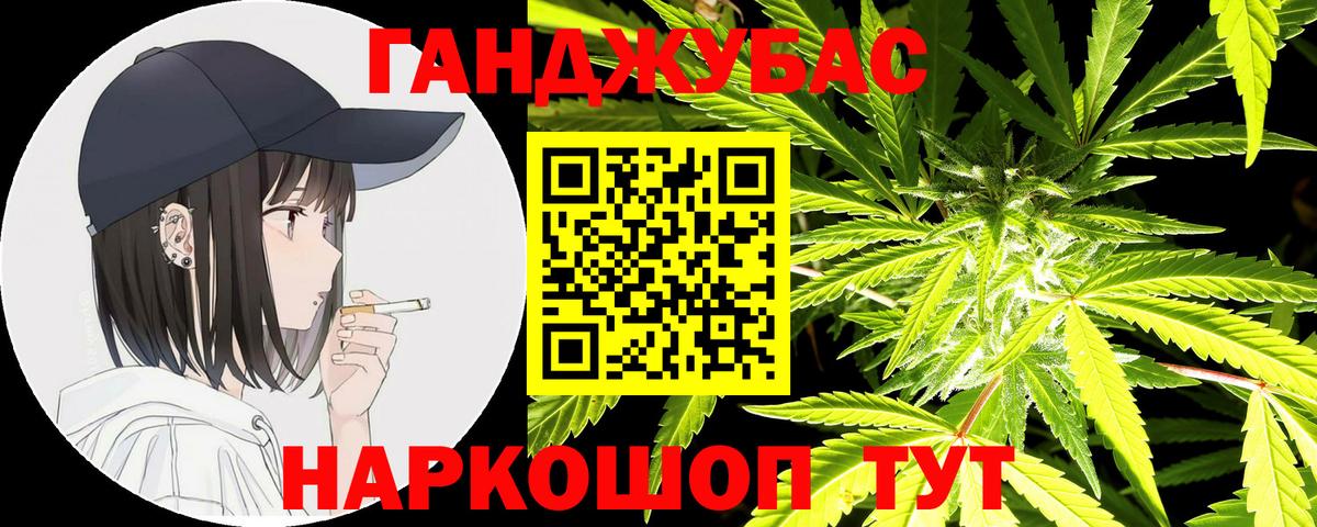 Бутурлиновка  Конопля марихуана  Шишки марихуана план  Вход с VPN 